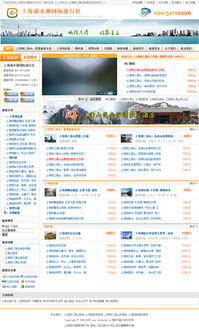 上饒萬網(wǎng)與上海滴水湖國(guó)際旅行社成功簽約網(wǎng)站建設(shè)項(xiàng)目，深化商務(wù)信息咨詢合作