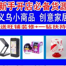 家居產(chǎn)品代理全攻略 價格、批發(fā)優(yōu)勢與廠家選擇