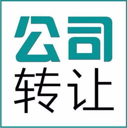 天津北辰區(qū)公司注銷代辦費用詳解與高效辦理攻略