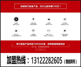 有行鯊魚拼板膠 20年工廠直發(fā)，優(yōu)質(zhì)代理合作新機遇