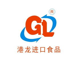 上海進口食品清關(guān)代理服務(wù)指南 聚焦冰淇淋進口報關(guān)全流程解析