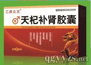 補腎產品市場洞察與招商策略，兼談常見補腎藥物與廣告設計要點