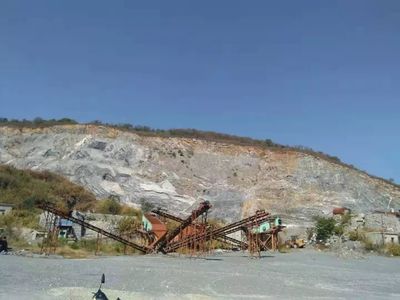 德安豐林白云嶺礦采礦權(quán)掛牌出讓公告